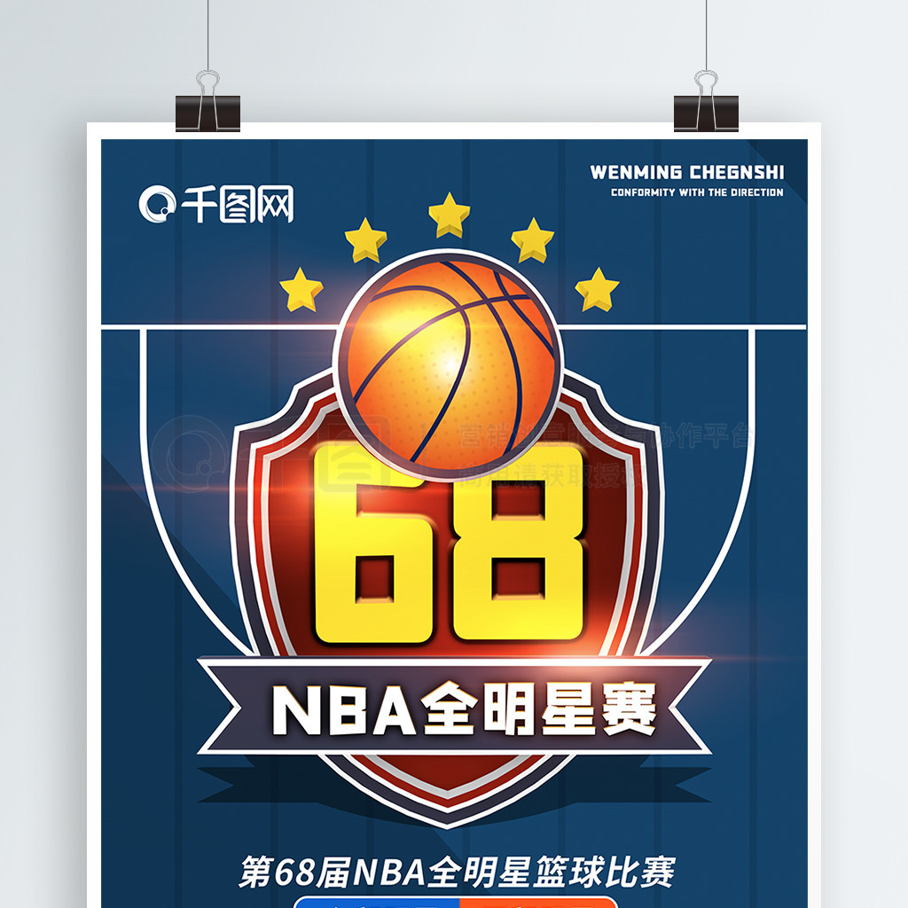 组织和运营